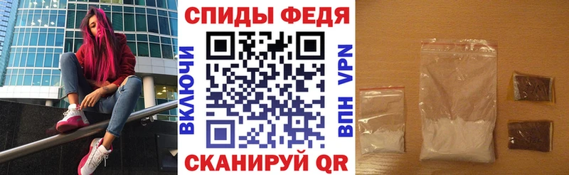 АМФЕТАМИН VHQ  магазин продажи   Чапаевск 