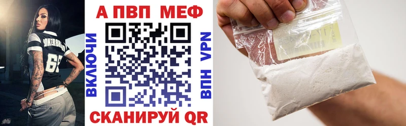 купить наркоту  мориарти телеграм  Alpha-PVP крисы CK  Чапаевск 
