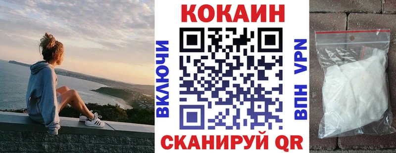 COCAIN 98% Чапаевск