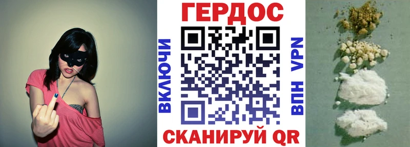 ГЕРОИН Heroin  Чапаевск 