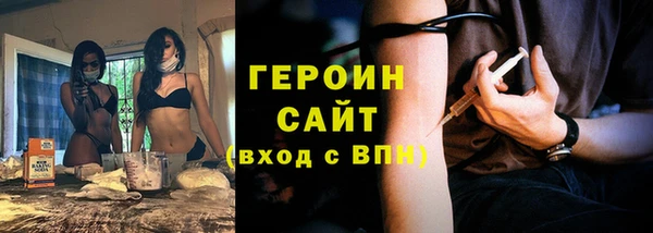 а пвп мука Осинники