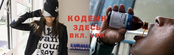 кокаин колумбия Абинск