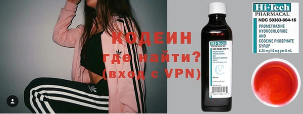 MESCALINE Алексеевка