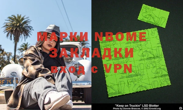 мефедрон VHQ Остров