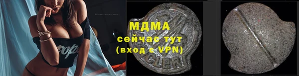 ГАЛЛЮЦИНОГЕННЫЕ ГРИБЫ Алексин