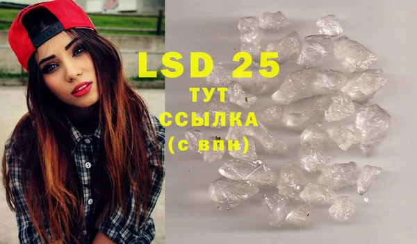 MESCALINE Алексеевка