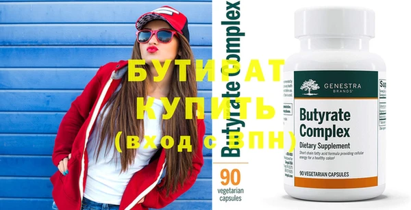 MESCALINE Алексеевка