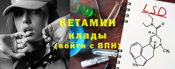 MESCALINE Алексеевка