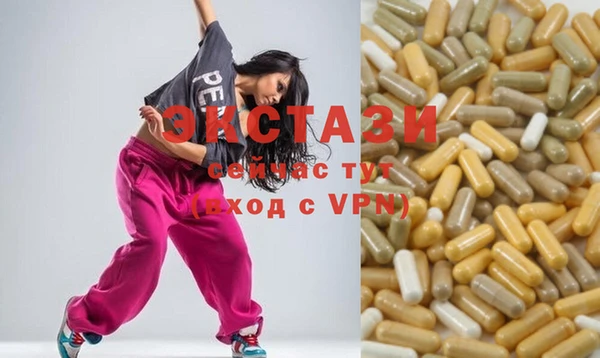 ГАЛЛЮЦИНОГЕННЫЕ ГРИБЫ Алексин
