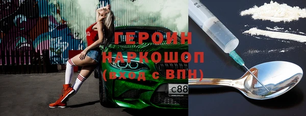 экстази Армянск