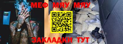 синтетический гашиш Пугачёв