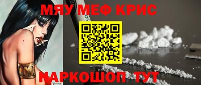 соль курить ск Пыть-Ях