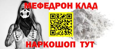 соль курить ск Пыть-Ях