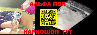 синтетический гашиш Пугачёв