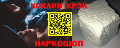 синтетический гашиш Пугачёв