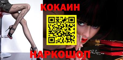 соль курить ск Пыть-Ях