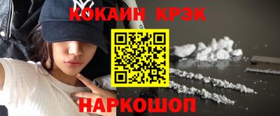 каннабис Пушкино