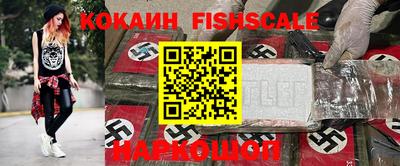 соль курить ск Пыть-Ях