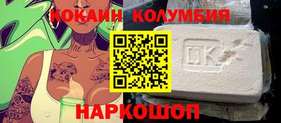 соль курить ск Пыть-Ях
