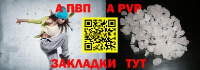 соль курить ск Пыть-Ях
