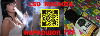 соль курить ск Пыть-Ях
