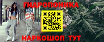 синтетический гашиш Пугачёв