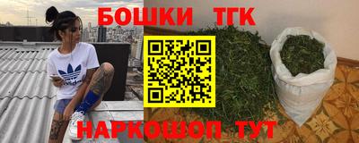 синтетический гашиш Пугачёв