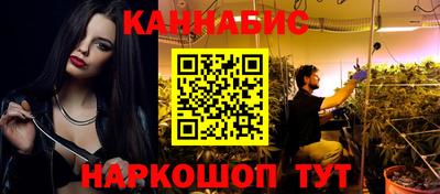 соль курить ск Пыть-Ях