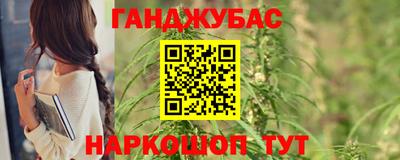 синтетический гашиш Пугачёв