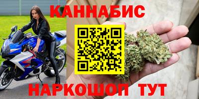 синтетический гашиш Пугачёв