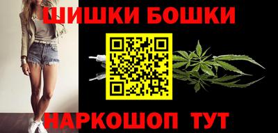 каннабис Пушкино