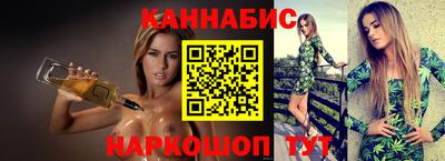 каннабис Пушкино