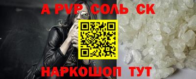 каннабис Пушкино