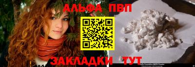синтетический гашиш Пугачёв