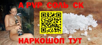 каннабис Пушкино