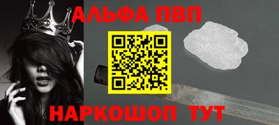 каннабис Пушкино