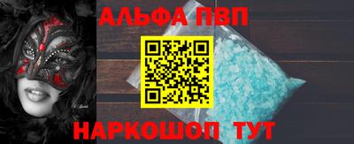 каннабис Пушкино