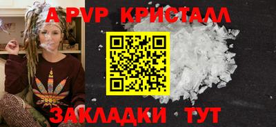 соль курить ск Пыть-Ях