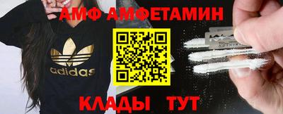 синтетический гашиш Пугачёв