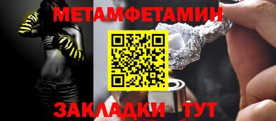 синтетический гашиш Пугачёв