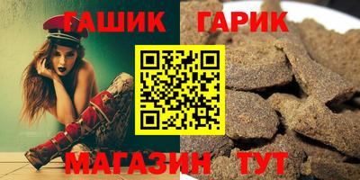 синтетический гашиш Пугачёв