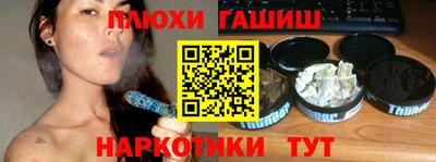 соль курить ск Пыть-Ях