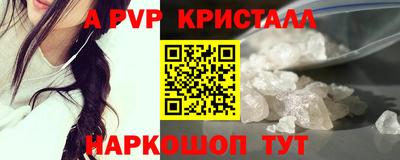 синтетический гашиш Пугачёв
