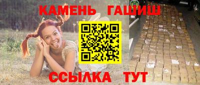 каннабис Пушкино