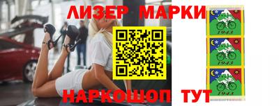 синтетический гашиш Пугачёв