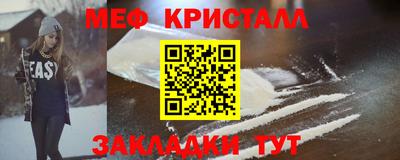 каннабис Пушкино