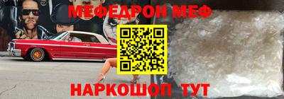 синтетический гашиш Пугачёв