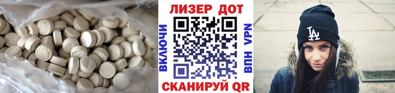 нарко площадка наркотические препараты  как найти   Чапаевск  ЛСД экстази кислота 