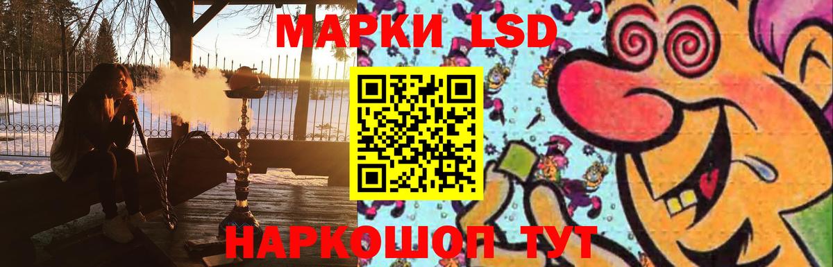 Чапаевск  Лсд 25 экстази ecstasy  Вход с VPN  Лсд 25 экстази ecstasy 