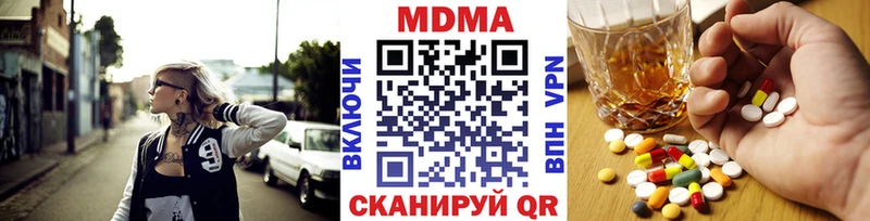 МДМА кристаллы  Чапаевск 